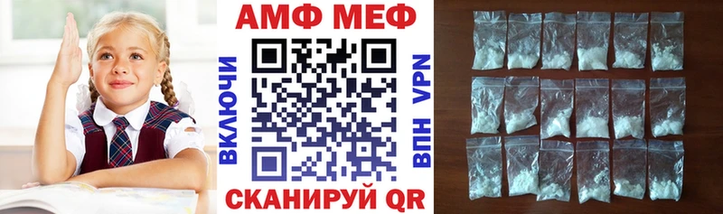 Amphetamine Premium  сайты даркнета какой сайт  Старый Крым  blacksprut маркетплейс 