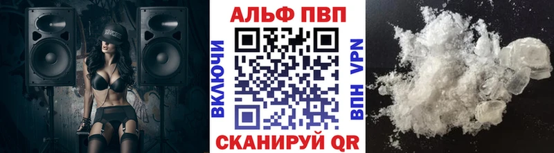 A-PVP мука  Старый Крым 