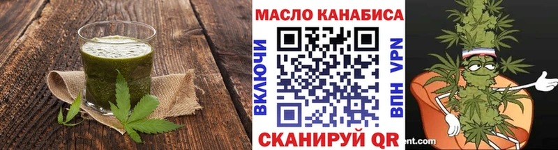 mega сайт  Старый Крым  Еда ТГК конопля  купить закладку 