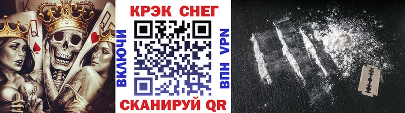 Cocaine 99% Старый Крым