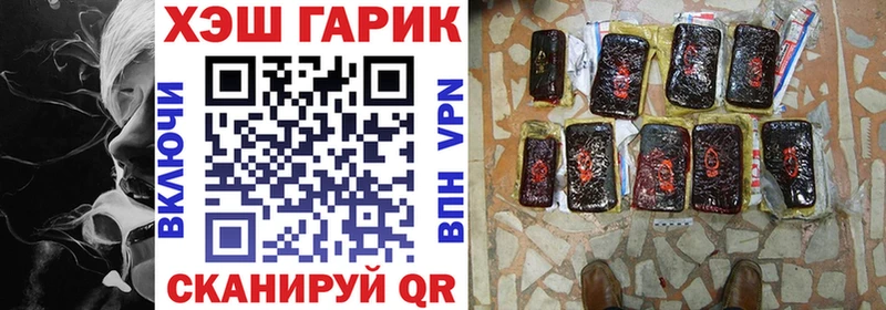 Гашиш гарик Старый Крым