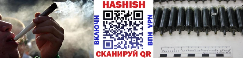 Гашиш убойный  магазин продажи   mega tor  Старый Крым 