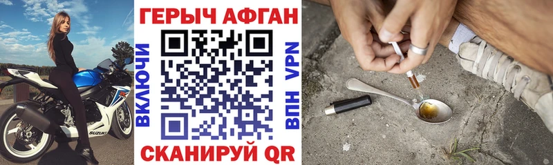 купить   Старый Крым  ГЕРОИН Афган 