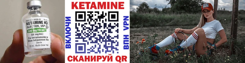 КЕТАМИН VHQ  Старый Крым 