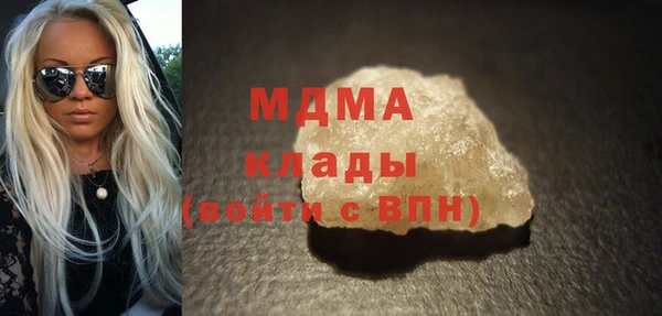 гидра Нея