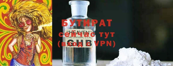 гидра Нея