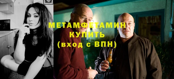 гидра Нея