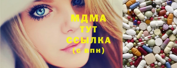 эйфоретик Нефтекумск