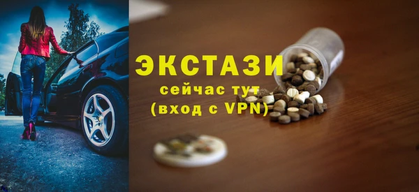 гидра Нея