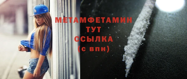 Альфа ПВП Нефтегорск