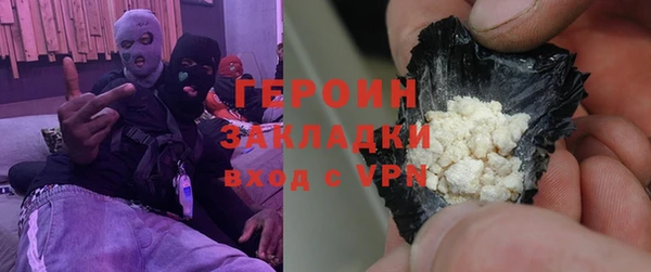 эйфоретик Нефтекумск