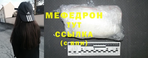 Альфа ПВП Нефтегорск