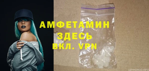 эйфоретик Нефтекумск