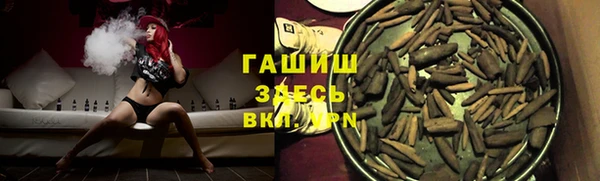 эйфоретик Нефтекумск