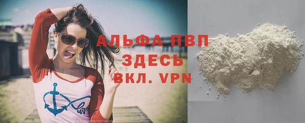 эйфоретик Нефтекумск