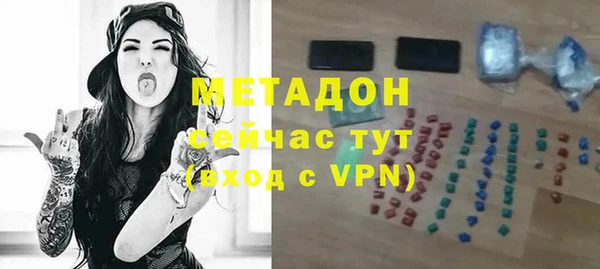эйфоретик Нефтекумск