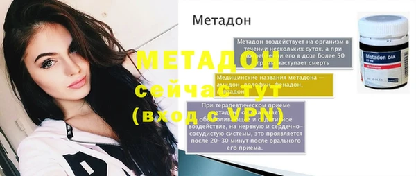 Альфа ПВП Нефтегорск