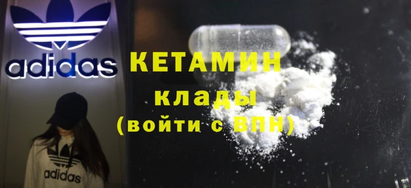 эйфоретик Нефтекумск