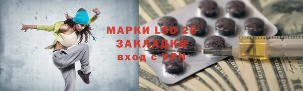 Альфа ПВП Нефтегорск