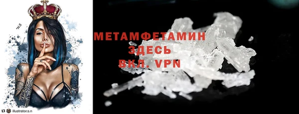 гидра Нея