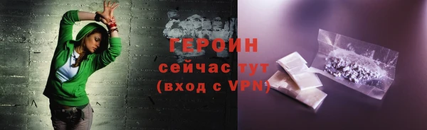 эйфоретик Нефтекумск