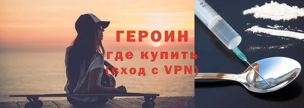 гидра Нея