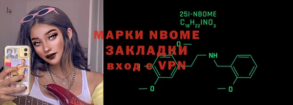 гидра Нея