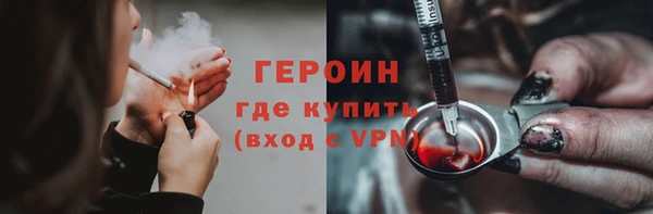 гидра Нея