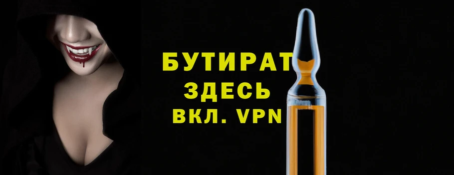 Альфа ПВП Нефтегорск