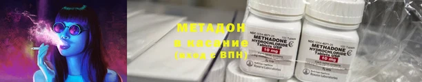 гидра Нея
