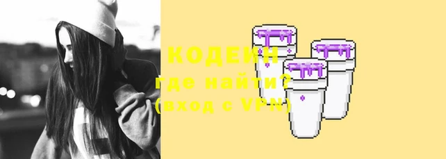 гидра Нея