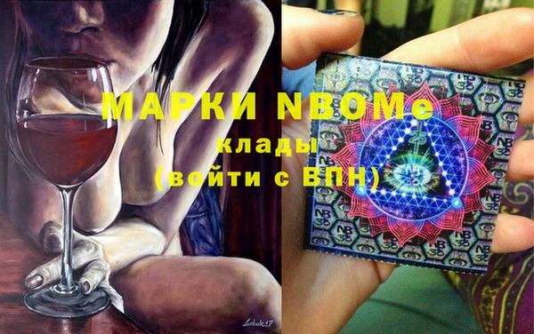 гидра Нея