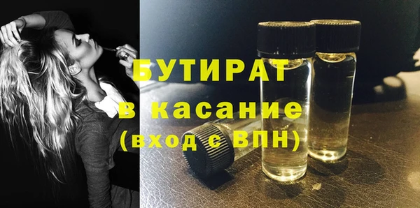 эйфоретик Нефтекумск