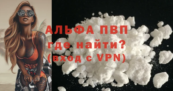 эйфоретик Нефтекумск