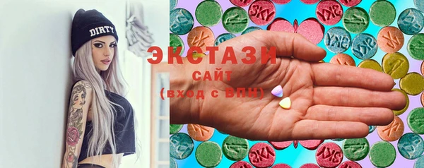 эйфоретик Нефтекумск