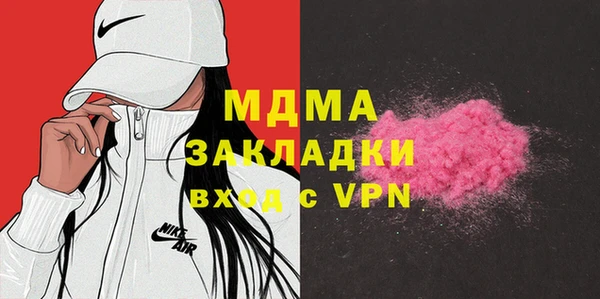эйфоретик Нефтекумск