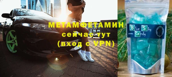 эйфоретик Нефтекумск