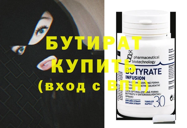 Альфа ПВП Нефтегорск