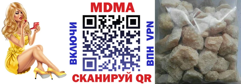МДМА VHQ Старый Крым