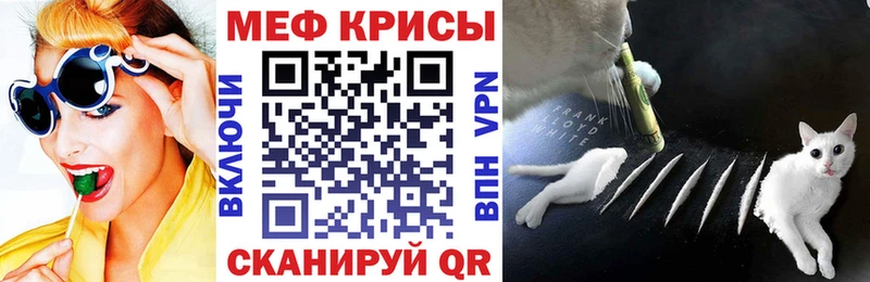 Мефедрон кристаллы  Старый Крым 